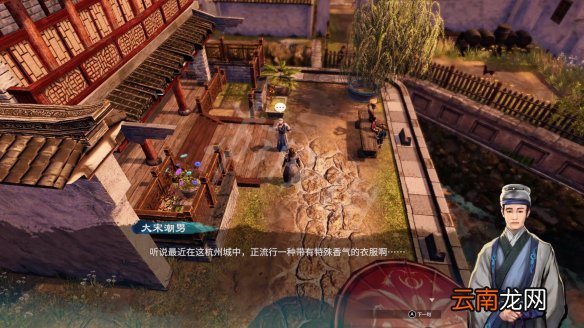天命奇御2杭州传闻事件大全 天命奇御2传闻杭州分布在哪