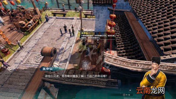 天命奇御2杭州传闻事件大全 天命奇御2传闻杭州分布在哪