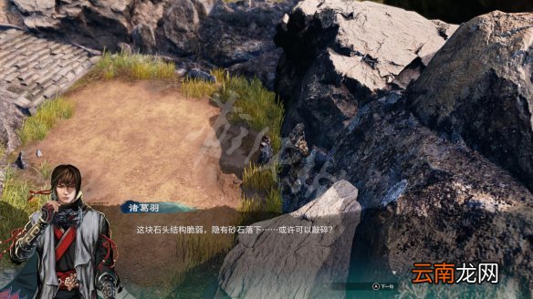 天命奇御2杭州传闻事件大全 天命奇御2传闻杭州分布在哪