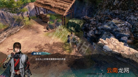 天命奇御2杭州传闻事件大全 天命奇御2传闻杭州分布在哪