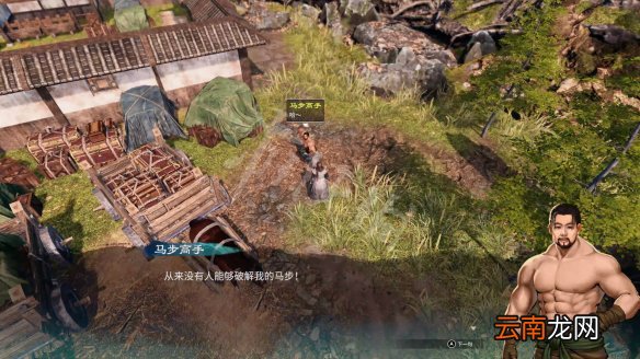 天命奇御2杭州传闻事件大全 天命奇御2传闻杭州分布在哪