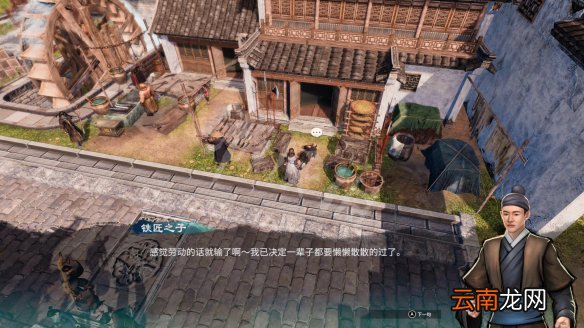 天命奇御2杭州传闻事件大全 天命奇御2传闻杭州分布在哪