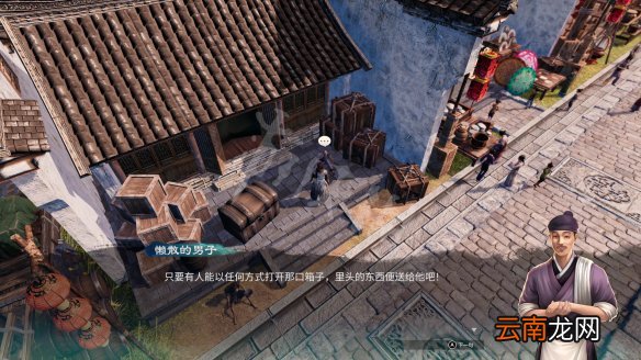 天命奇御2杭州传闻事件大全 天命奇御2传闻杭州分布在哪