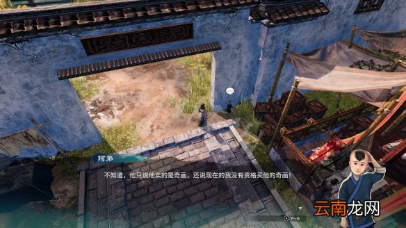 天命奇御2杭州传闻事件大全 天命奇御2传闻杭州分布在哪