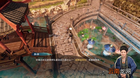 天命奇御2杭州传闻事件大全 天命奇御2传闻杭州分布在哪