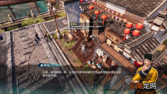 天命奇御2杭州传闻事件大全 天命奇御2传闻杭州分布在哪