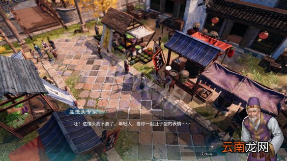 天命奇御2杭州传闻事件大全 天命奇御2传闻杭州分布在哪