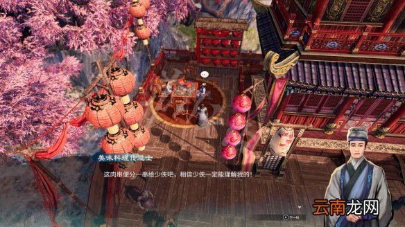 天命奇御2杭州传闻事件大全 天命奇御2传闻杭州分布在哪