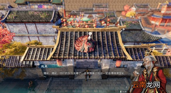 天命奇御2心法属性是什么 心法属性和获取方式介绍