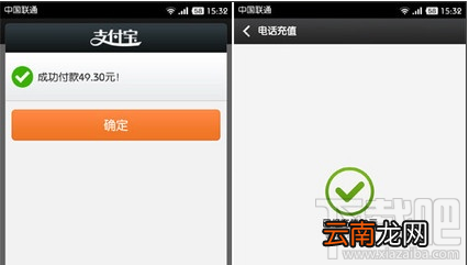 MIUI系统 小米手机怎么在拨号界面直接充值话费