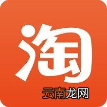 手机淘宝中恢复购物车删除东西的具体操作方法