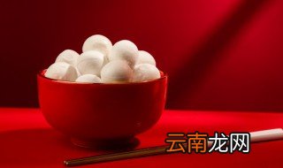 汤圆和元宵一样吗 汤圆和元宵是不是一样