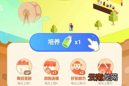 京东中快速获得京豆的具体方法介绍