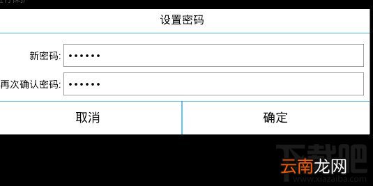 ES文件浏览器怎么开启保护跟打开网络保护