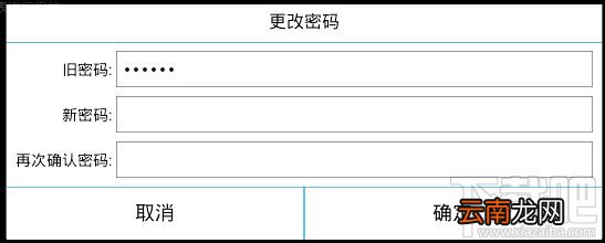 ES文件浏览器怎么开启保护跟打开网络保护
