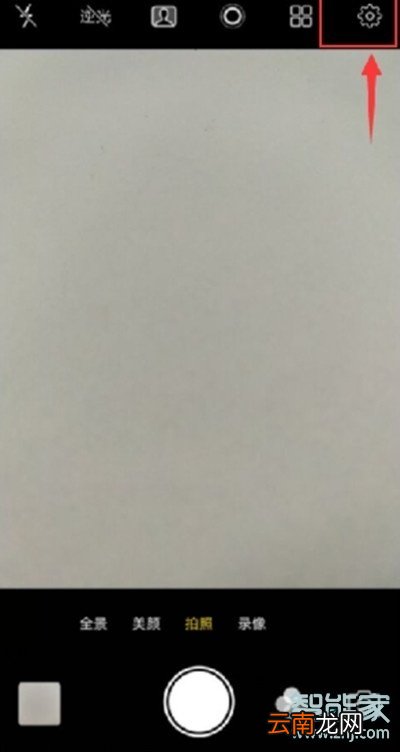 vivoz5怎么去掉照片水印