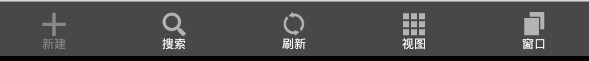 ES文件浏览器怎么用