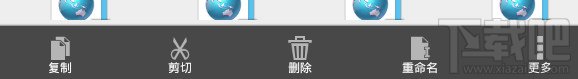ES文件浏览器怎么用