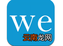 微微app设置自动备份通讯录具体流程介绍