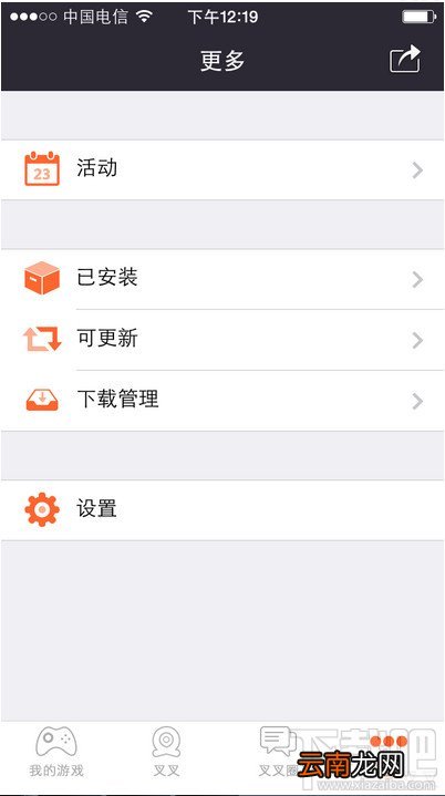 什么是叉叉助手