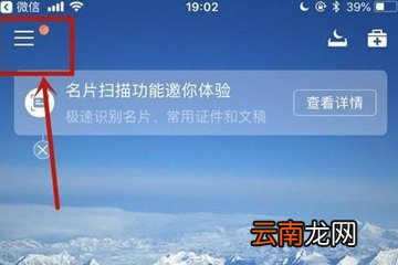 使用QQ同步助手将通讯录导入手机详细操作方法
