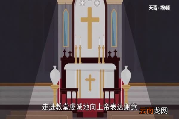 感恩节的由来 感恩节怎么来的