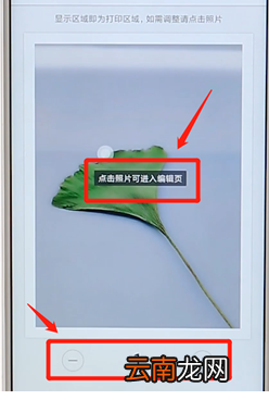 通过潮自拍APP洗照片操作流程