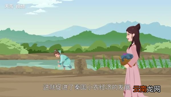 商鞅变法废除了什么制度 商鞅变法改革了什么制度