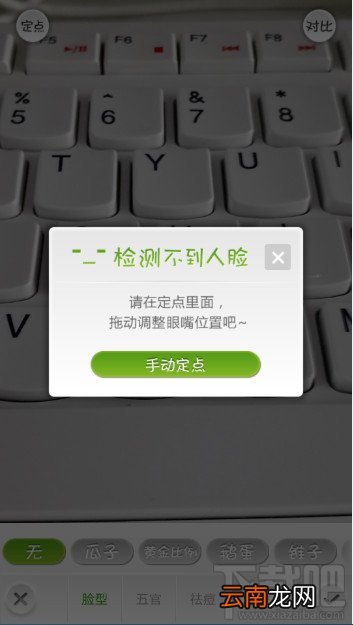 poco美人相机怎么用