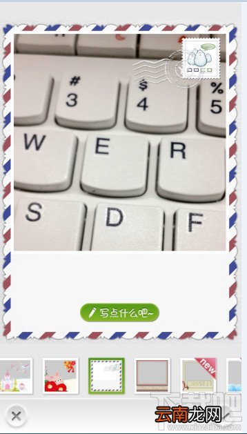 poco美人相机怎么做明信片
