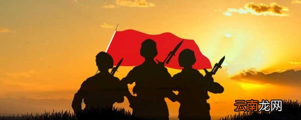 滇军是哪个省的 滇军的前身