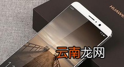 在华为手机里将杂志锁屏关掉操作过程