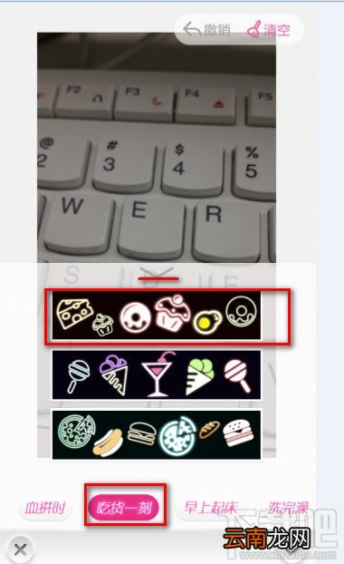 poco美人相机指尖魔法是什么