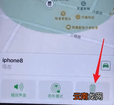 苹果手机锁屏密码忘了详细处理操作
