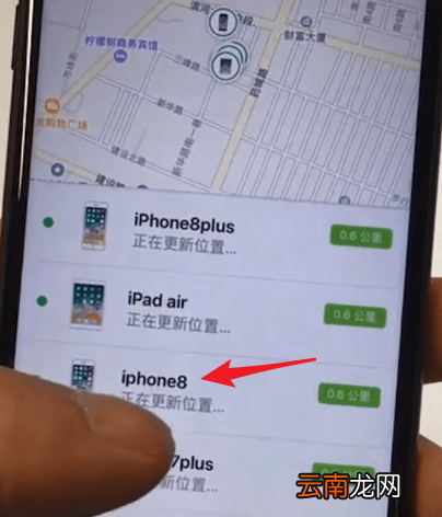 苹果手机锁屏密码忘了详细处理操作