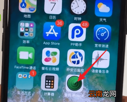 苹果手机锁屏密码忘了详细处理操作