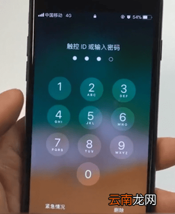 苹果手机锁屏密码忘了详细处理操作
