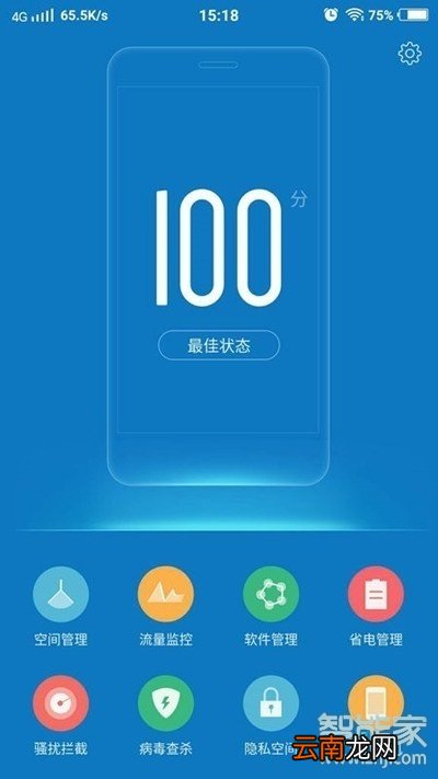 vivoz5怎么查看被拦截的短信