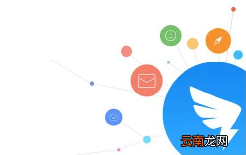 钉钉APP设置允许外请打卡具体操作步骤