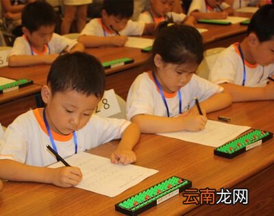 珠心算适合多大孩子学？