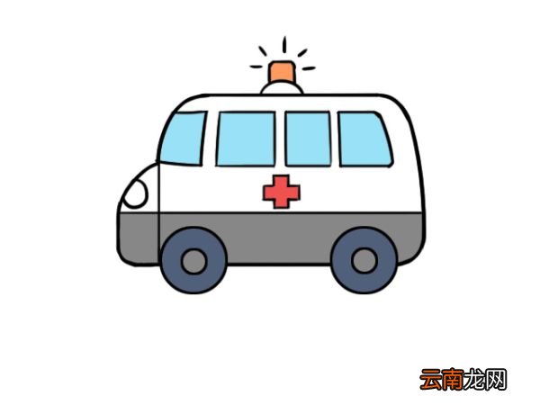 救护车简笔画 救护车简笔画画法