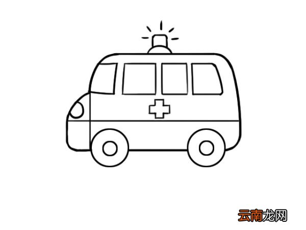 救护车简笔画 救护车简笔画画法