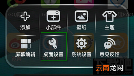 Next桌面不流畅/卡怎么办