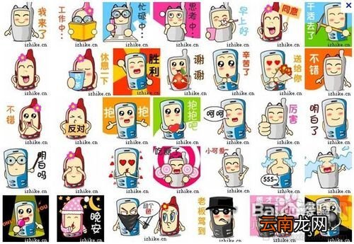 手机qq表情包怎么用