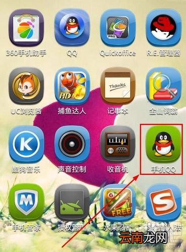 手机qq表情包怎么用