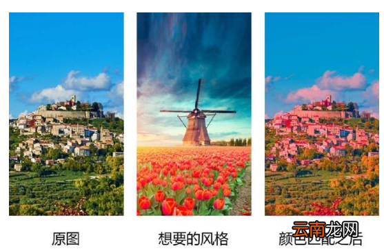 Photoshop中使用匹配颜色功能搞定照片风格具体操作方法