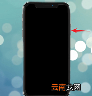 苹果xs进行开机操作流程