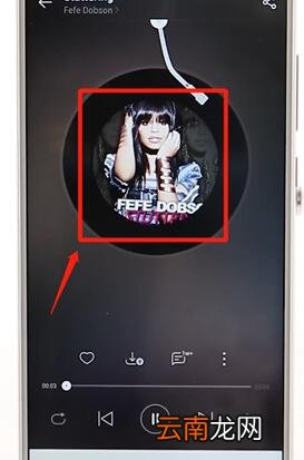 在网易云音乐里查看歌词操作流程