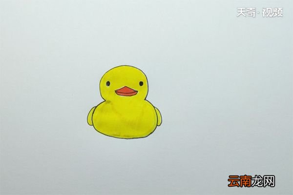 小黄鸭的画法