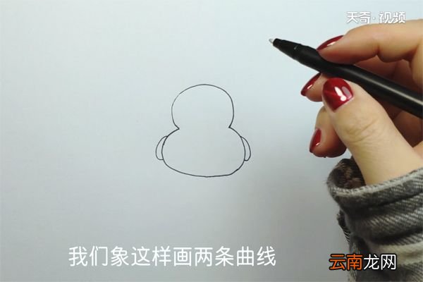 小黄鸭的画法